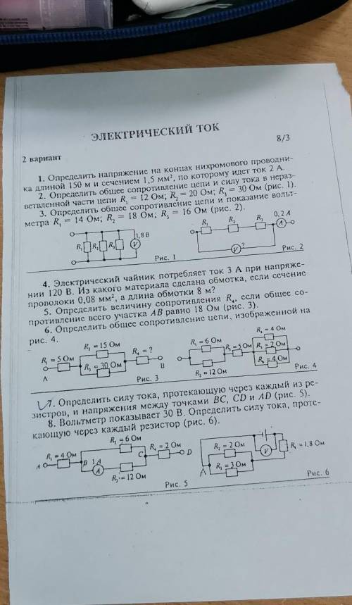 Извиняюсь за качество( урезал)