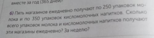 Нужно написать условияК задаче