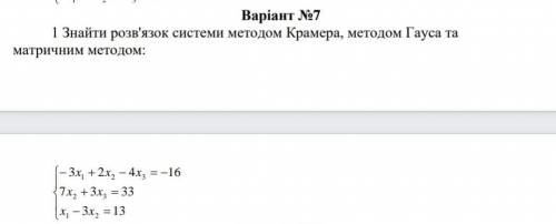 Вища математика, до іть будь ласка