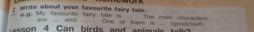 Write about your favourite fairy tale, e.g. My favourite fairy tale is  The main charactersandOne of