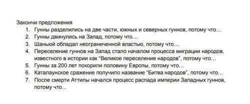 ответьте хотябы на несколько вопросов