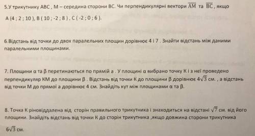 ОЧЕНЬ ОЧЕНЬ НАДО Задания на фото