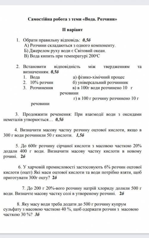 очень на все мои последние балы 
