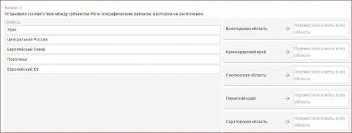 Как это дерьмище eбaннoe сделать?