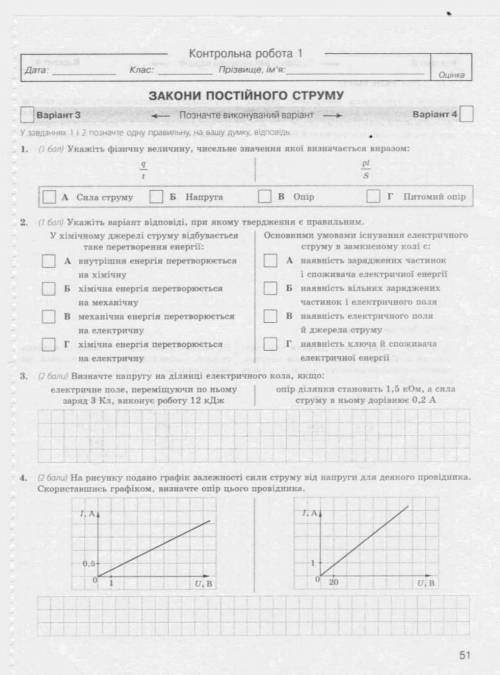 БУДУ БЛАГОДАРНА ТЫ ЛУЧШИЙ !