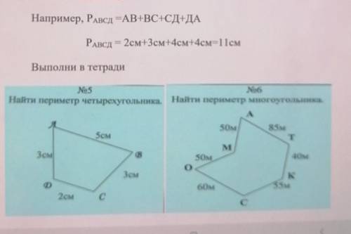 Просто что-то напишу помагите очень нужно