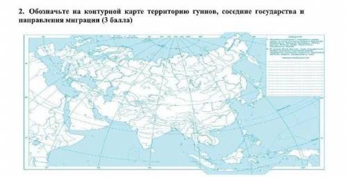 ( ! ЭТО СОР ПО ИСТОРИИ КАЗАХСТАНА​