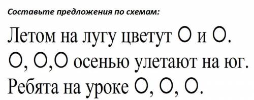 если дадите не верный ответ то забаню вас