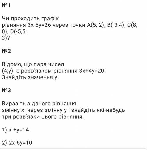 умоляю умоляю хотяб одну скок сможете 