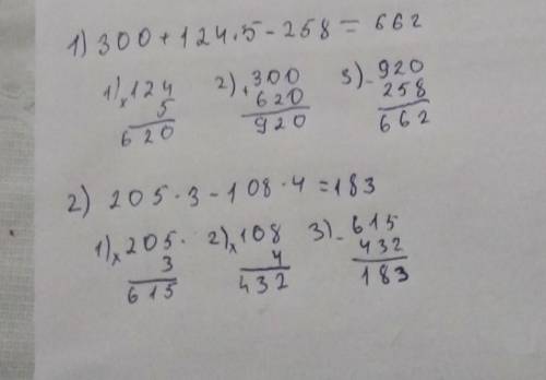 3. Вычисли, записывая действия столбиком.300 + 124 × 5 - 258205× 3 - 108× 4​