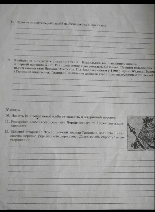 Очень историю ! 4, 6 и дальше.
