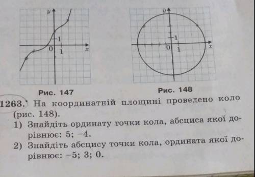 на 2 задание ответиить .Оочень
