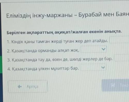 Кто даст ответ без спама тому сразу сердечко и лучший ответ.