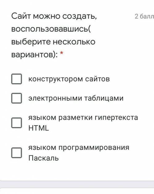 Хлп! ! ! ! ! ! ! ! ! ! ! ! ! ! ! 