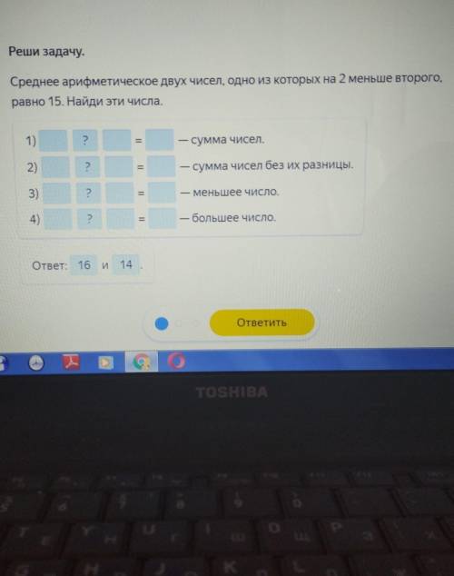Х ставить нельзя. только цифры​