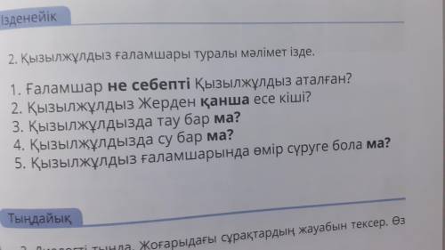 Я не знаю что писать просто на рандом Омщрщнсрвщрвзгазащнага8нащнщг