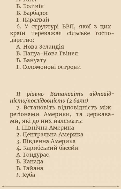 До іть хоть хтось третій раз 