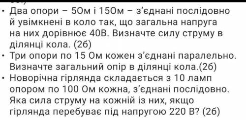 Сделайте хотя бы что то ! ​