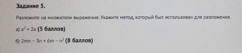кто знает алгебру. Буду очень благодарна..