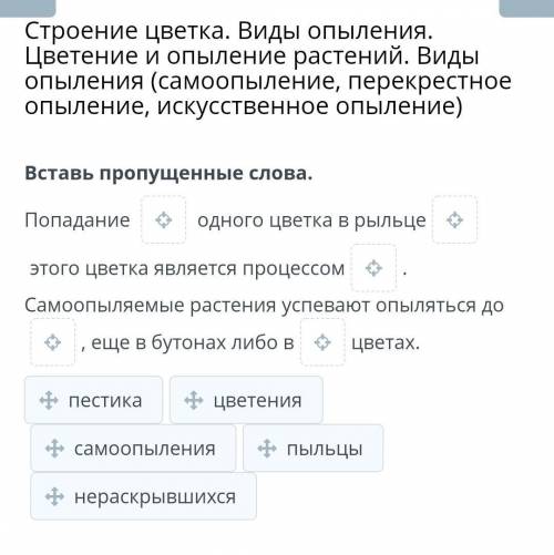 Если кто то сделал всю тему, можете сказать 