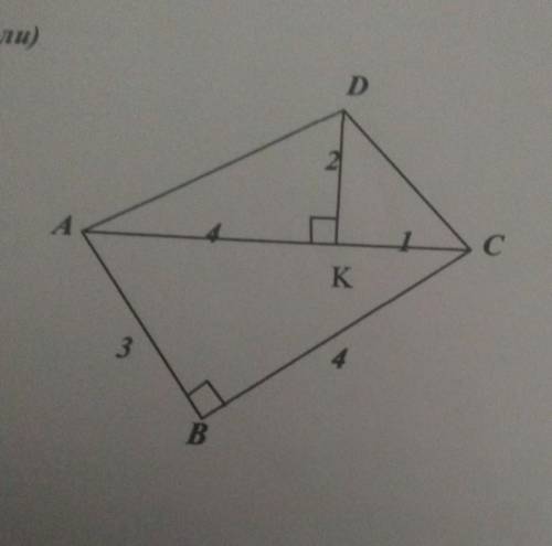 На малюнку s ABCD = а)22 кв од б)14 кв од в)11 кв од г)не можна визначити )
