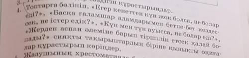 Жду оригинальный ответ, ахах 