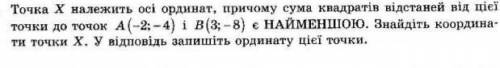 ребят Очень нужно, сама не справляюсь Обязательно поставлю