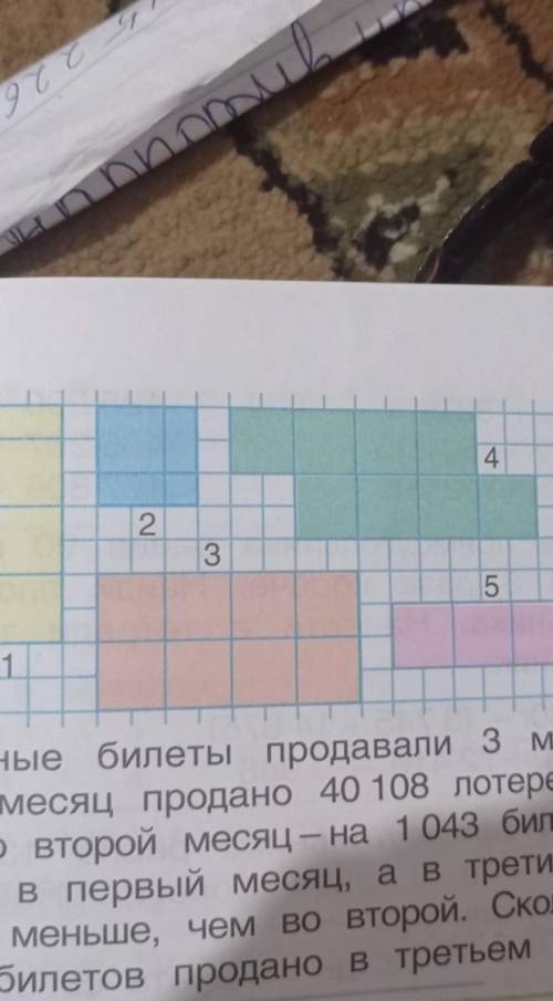 С условием чтоб было a bS P 