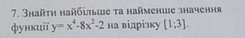 До іть будь ласка, дуже сильно вас(