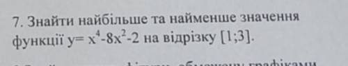 До іть будь ласка зі задачою!​