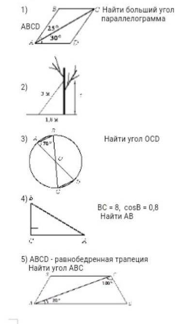 Карточка 10 скиньте на нее подробный ответ 