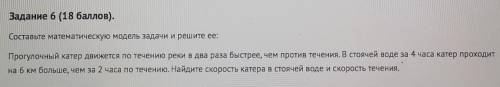 . Буду очень благодарна, если . 