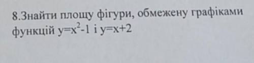 До іть будь ласка зі задачою! 
