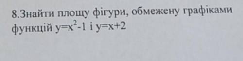 До іть будь ласка зі задачою!​