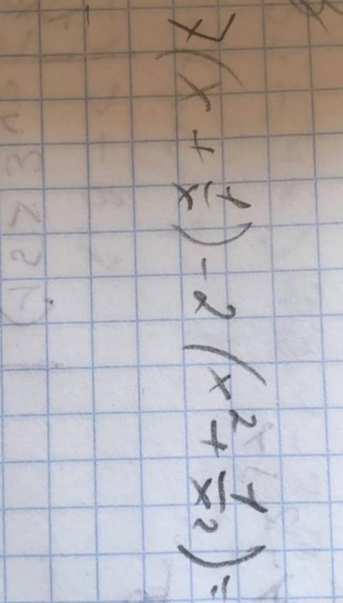 с уравнением !! На фото не видно, но уравнение равно 9.​