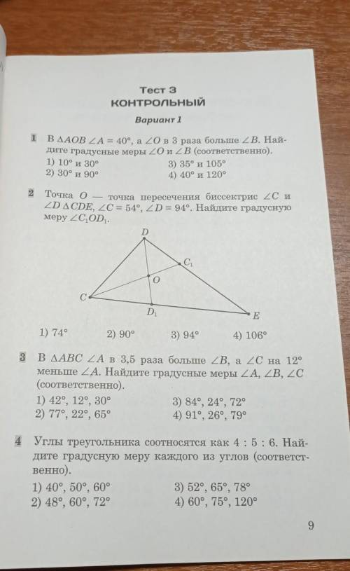 Боже рщман87еаеа7ев7шевве8евшешвевшшевевш