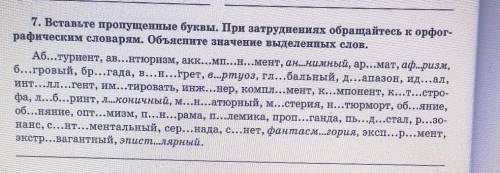 вас сделать . ( Значение не надо) 