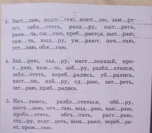 Поставь пропущенные буквы дам подписку и лайк 