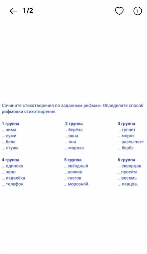 с дз, нужно лишь 1 ну выбрать​