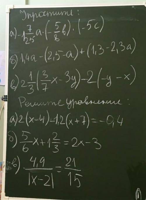 Сделать задания с фото (развёрнутый ответ) 6 класс​