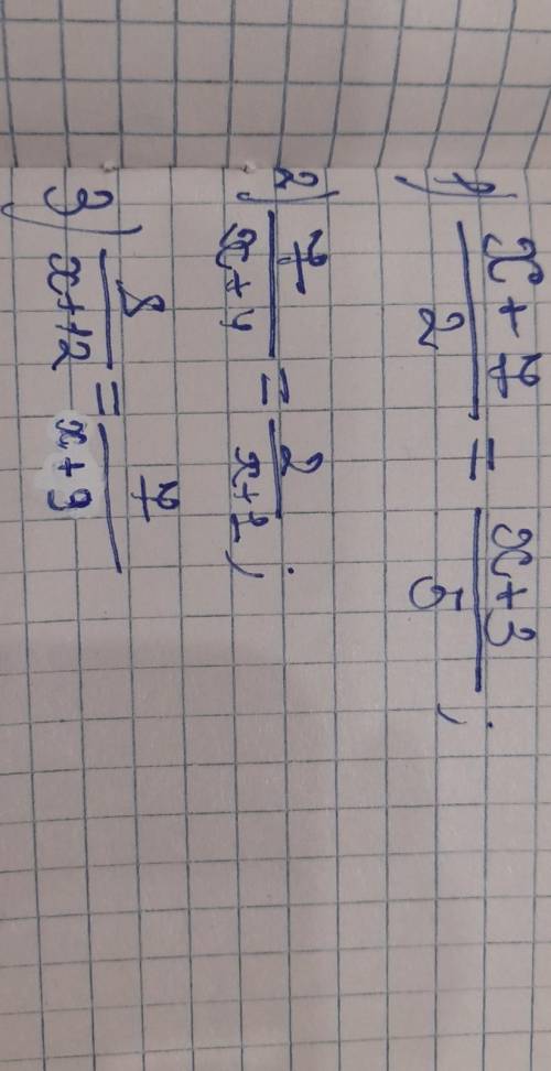 Решите уравнение рациональных чисел 6 класса 