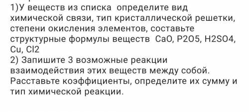 , буду очень благодарна(от )