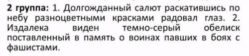 Раставьте запятыеи объясните 