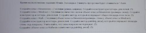 Это сор по информатике в python сделать надо буду очень благодарен если 