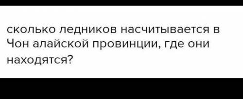 У меня контроха последний вопрос помагите