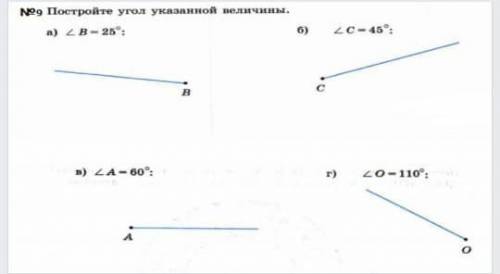 Тривооогаа дам лучшее ответы