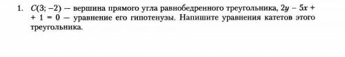 решить, с рисунком, даю 45б