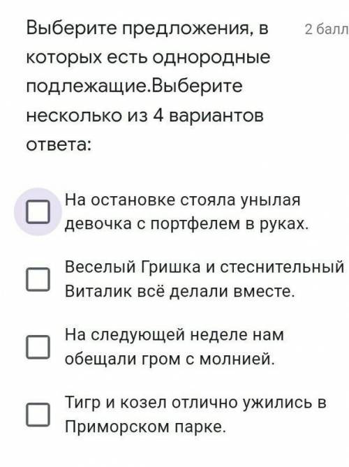 вот фото 2 варианта ответа ​