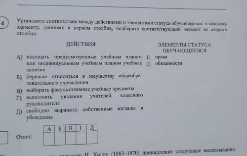 Памагите УМОЛЯЮ ОЧНЕ НУЖНО