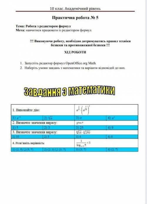 надотолько внимательно читайте задание !